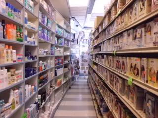 Businesses For Sale-Businesses For Sale-Busy Bronx Pharmacy -Buy a Business