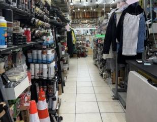 Shoe Repair